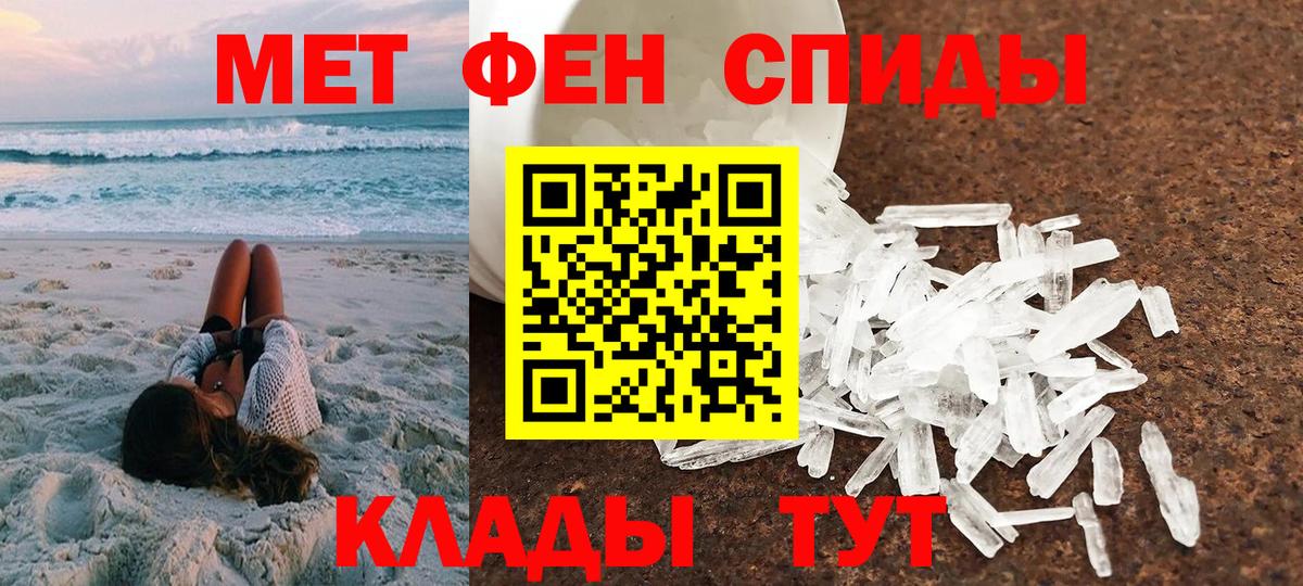 АМФЕТАМИН Premium Нягань