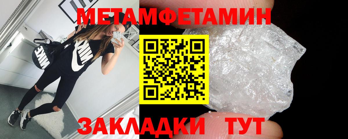 АМФЕТАМИН 98%  Amphetamine  Нягань  Вход с VPN 