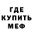 МЕТАДОН белоснежный Musgad iii
