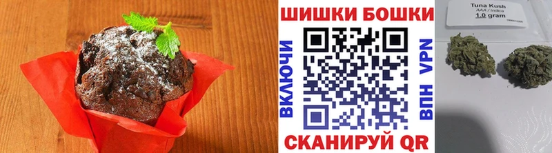 Печенье с ТГК марихуана  Нягань 