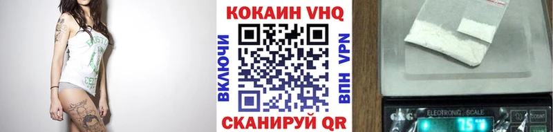 Кокаин 97%  Нягань 