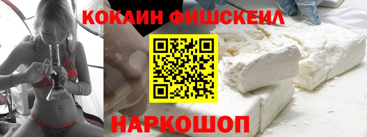 Cocaine Эквадор  Вход с VPN  COCAIN  COCAIN Колумбийский  Нягань 