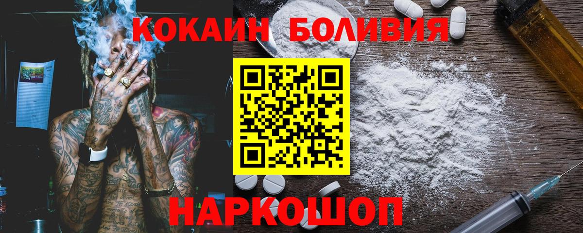Кокаин Перу Нягань