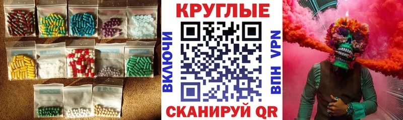 дарнет шоп  Нягань  Экстази VHQ 