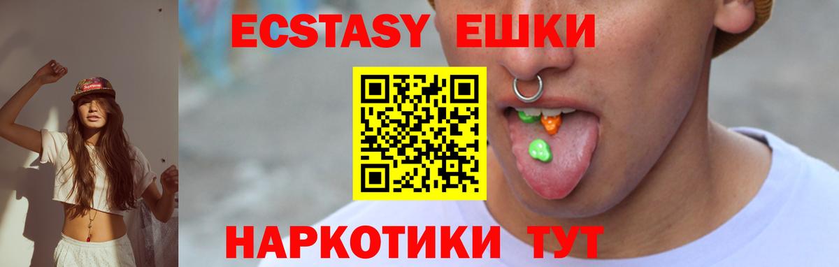 Экстази Punisher Нягань