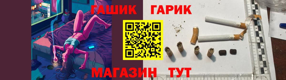 где можно купить наркотик  ГАШ гарик  ГАШИШ  Вход с VPN  Гашиш хэш  Нягань 