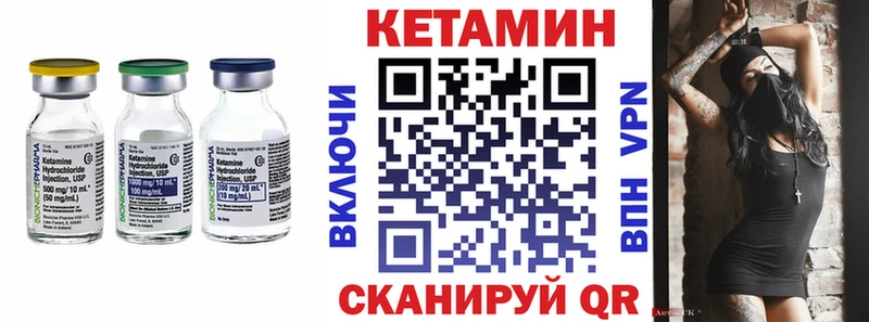 Кетамин ketamine  hydra зеркало  Нягань 