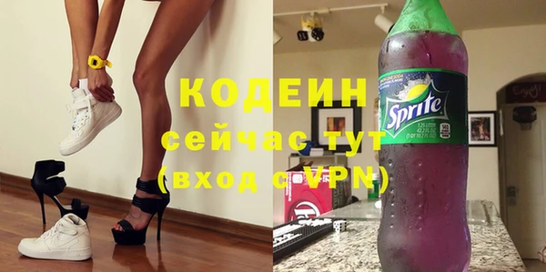 тгк Новокубанск