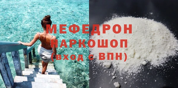 тгк Новокубанск