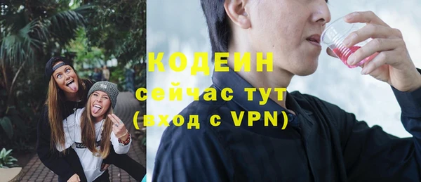 мефедрон мука Новозыбков