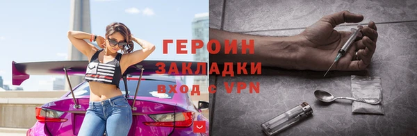 прущие крисы Новодвинск