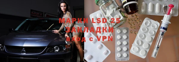 прущие крисы Новодвинск
