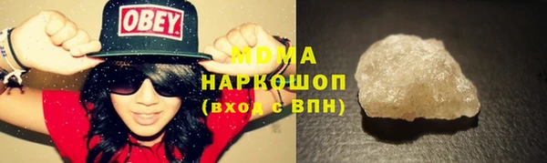 тгк Новокубанск