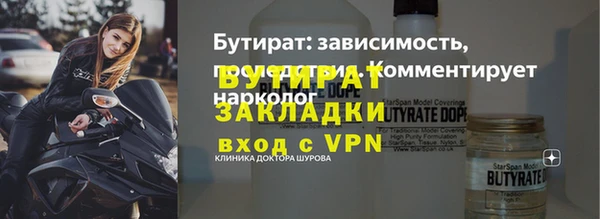 прущая мука Няндома