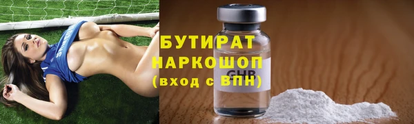 мефедрон мука Новозыбков