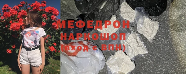 кокаин VHQ Нязепетровск
