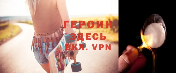 кокаин VHQ Нязепетровск