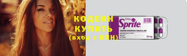 кокаин VHQ Нязепетровск