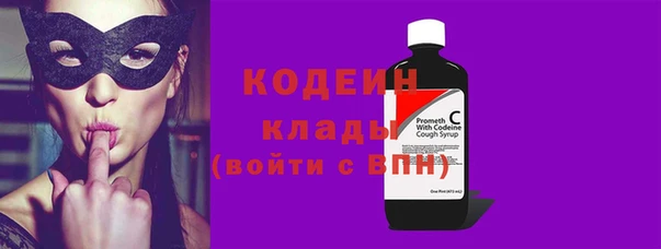 прущие крисы Новодвинск