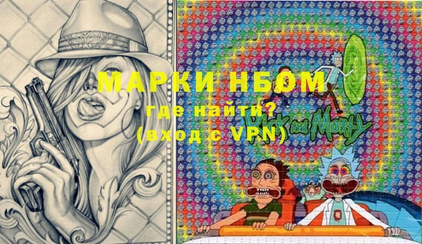 героин Нягань