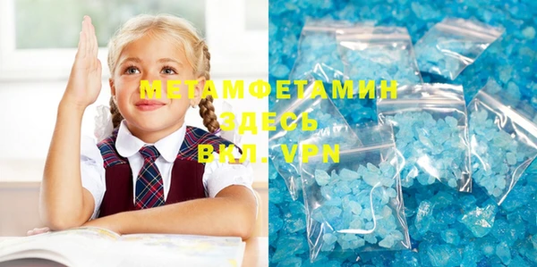 мефедрон мука Новозыбков