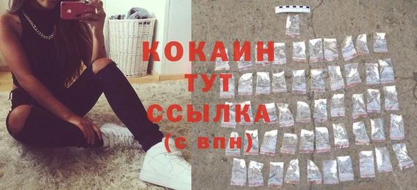 тгк Новокубанск