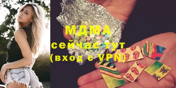 прущие крисы Новодвинск