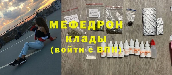 тгк Новокубанск