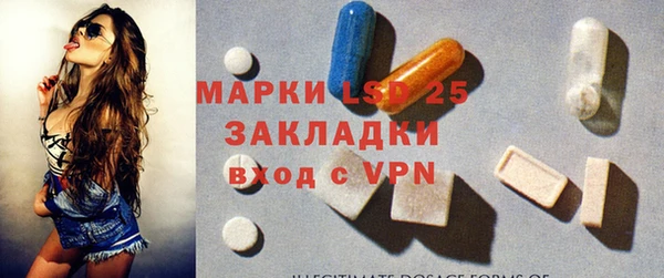 мефедрон мука Новозыбков