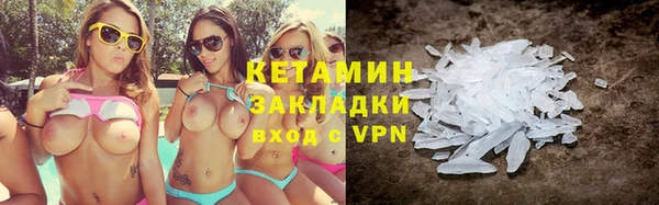 кокаин VHQ Нязепетровск