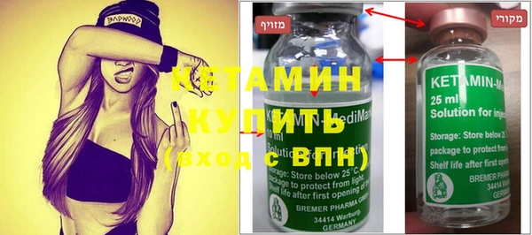 мефедрон мука Новозыбков