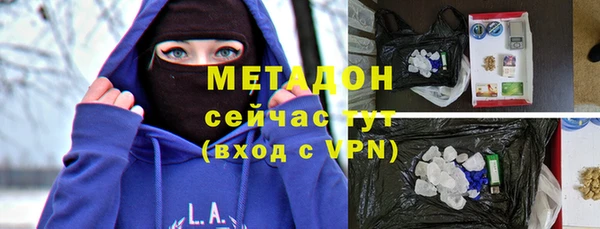 тгк Новокубанск