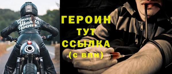 прущие крисы Новодвинск