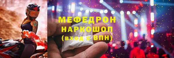 кокаин VHQ Нязепетровск