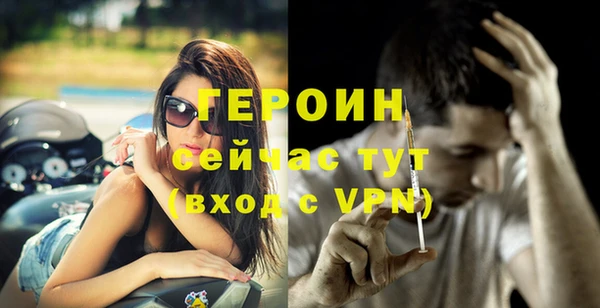 героин Нягань