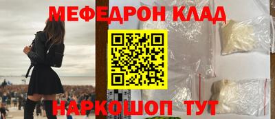 МДПВ Татарск