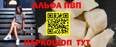 таблы Тверь