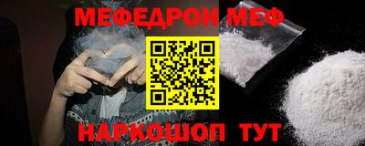 МДПВ Татарск