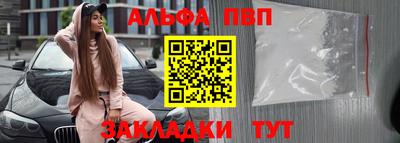 таблы Тверь