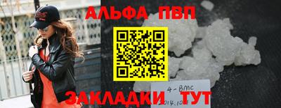 таблы Тверь