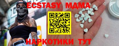 МДПВ Татарск