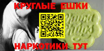 таблы Тверь