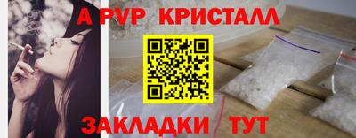 МДПВ Татарск