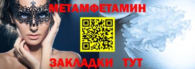 МДПВ Татарск