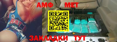таблы Тверь