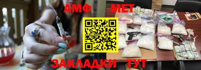 мет Тара