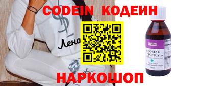 таблы Тверь
