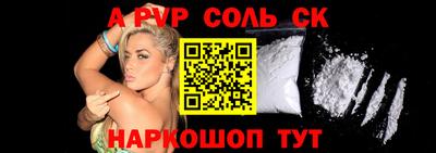 таблы Тверь