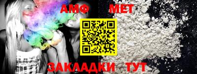 таблы Тверь