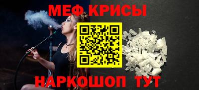 мет Тара